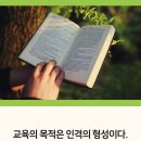 일대일코칭입시학원