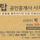 제일원예마트 이미지