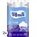 잘풀리는집 - 서구 달서로54길 13-1 | 잘풀리는집