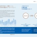(주)에프엠텍