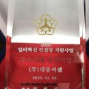 씨엠컨설팅 - 화성시 남양로 675 | 씨엠컨설팅