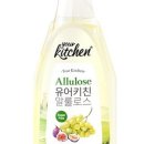 유어키친