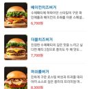 프랭크버거노량진점 이미지