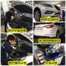 제일카정비세차 이미지