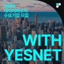 예스넷 이미지