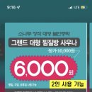 그랜드아쿠아24&휘트니스 이미지