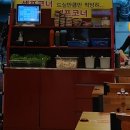 서귀포통큰장어 이미지