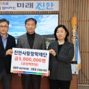 진안군청 이미지