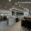 카페빛 - 남구 못골로53번길 50 | 카페빛