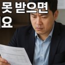 산재 합의금, 2025년 기준 핵심 정리 한눈에 확인하세요 이미지