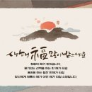 연산관자재요양병원 이미지