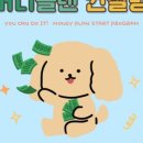 탑재무설계 - 안산시 단원구 광덕서로 86 | 탑재무설계