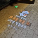 타코비 등촌점 이미지