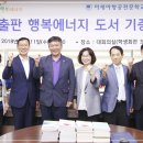 도서출판 아세아출판사
