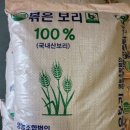 푸른들농산 이미지