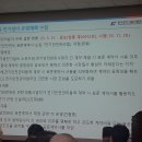 전기대행 표준약관 변경 및 전지자동차 충전설비 법령개정 및 ELB=RCD입니다. 이미지