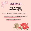 (주)비앤제이 이미지