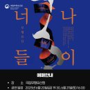 판소리 오스카와일드 이미지