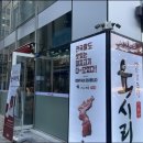 육시리 마곡본점 이미지