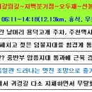 무릉리-8 이미지