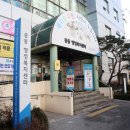 중동행정복지센터 이미지