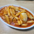 웅이 분식