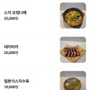 갓포이찌