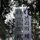 논리의체스 이미지