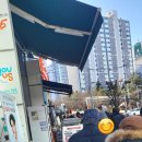 우리동네청과야채