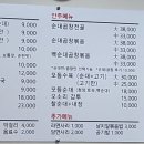 소천가마솥순대