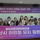 한양대학교(ERICA) 이미지