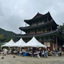 대재 | 금산사 개산대재