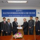 글로비스 이미지