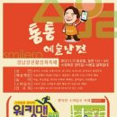 수정북로 이미지