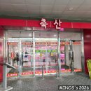 수정양지-A-1 | 다가오는 설 선물 추천, 가락시장 양지 축산 한우세트!! 내돈내산 후기, 할머니가 좋아하심 :)