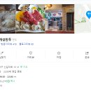 한경희개성만두 이미지