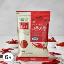 (주)정탑농산 쇼핑하우