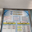 덕적펜션민박 이미지