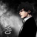 신고구려 | 드림픽쳐스21 X 한국외대 평생교육원 웹소설 아카데미 소개 [웹소설 작가 양성 과정]