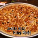 시장피자 이미지