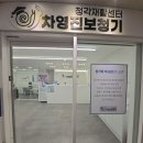 영진차정비센타 | 차영진보청기 청각센터 안산, 안산 보청기 체험 후기예요