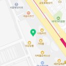 가락홍삼화장품