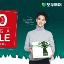 세일 - 성남시 중원구 산성대로 204-5 | 세일