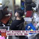 연기식당 이미지
