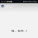 견우직녀달 이미지