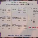 부동축산 이미지