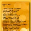 불을 지펴야겠다 - 박철 이미지