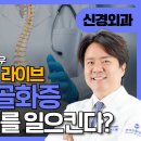 연세산돌병원 이미지