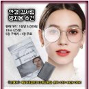 예담안경 이미지