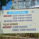 경남하동지역자활센터꿈그린터